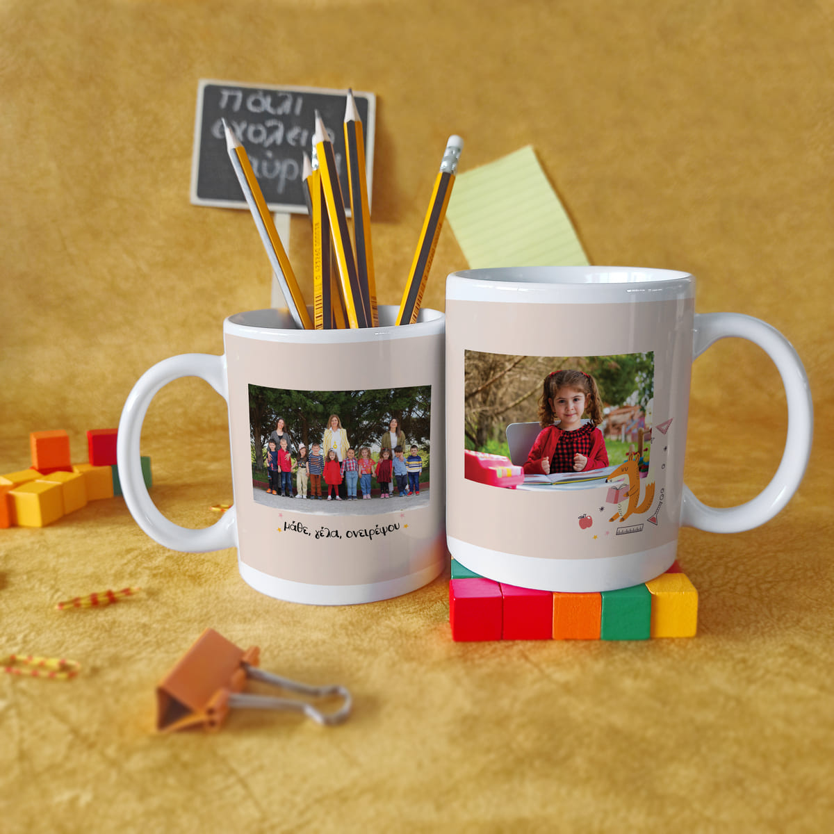 Κούπα Μάθε Γέλα Ονειρέψου